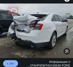 فورد تورس